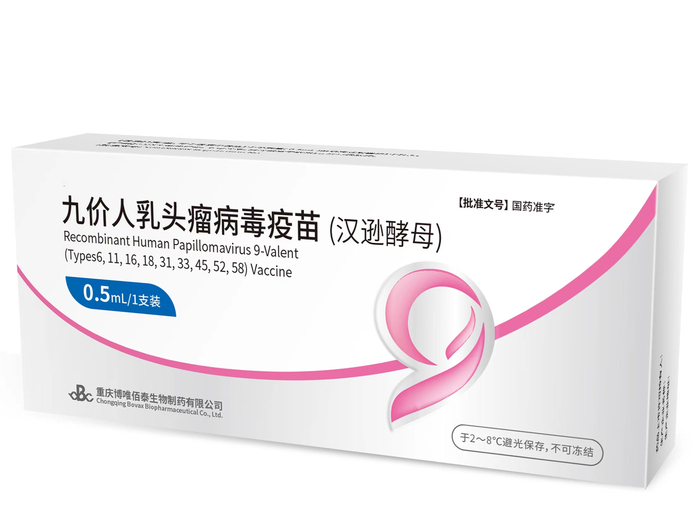 9-Valent HPV Vaccine